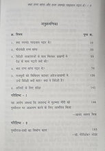 DR. BABASAHEB AMBEDKAR KA BHARAT KO BAUDDHMAY BANANE KA BLUE-PRINT + KYA RANA SANGA AUR RAJA JAYCHANDRA GAHADWAL GADDAR THE? ( COMBO OF 2 BOOKS )