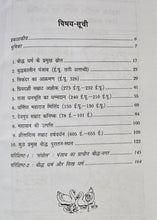 PUNJAB MAI BAUDDH DHARM
