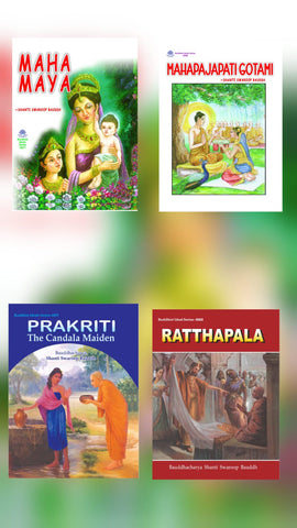 MAHA MAYA + MAHAPAJAPTI GOTMI + PRAKRITI THE CANDALA MAIDEN + RATTHAPALA ( ILLUSTRATED ) - COMBO OF 4 THIN NOVELS BY BAUDDHACHARYA SHANTI SWAROOP BAUDDH