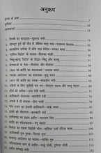 DALIT VEER-VEERANGNAYE