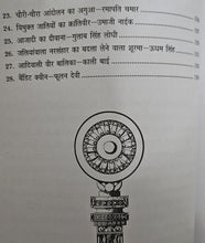 DALIT VEER-VEERANGNAYE