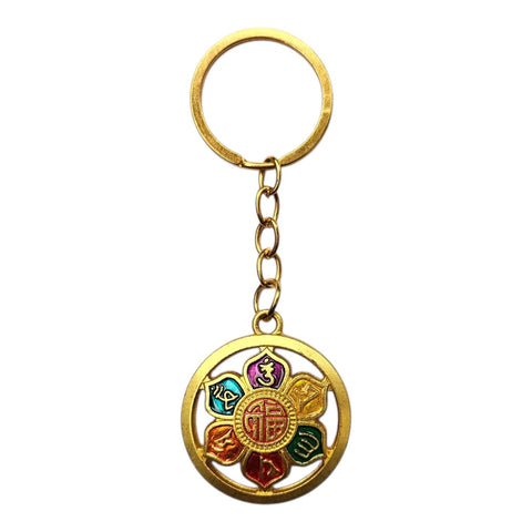 Tibetan Golden Dhamm Chakra Keyring, keychain for gifting (pack of 1)