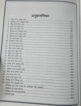 DHAMMPAD GATHA AND KATHA (धम्मपद गाथा और कथा)