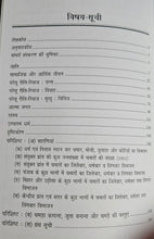 CHAMAR JATI KA GAURAVSHALI ITIHAS+CHAMAR (COMBO OF 2 BOOKS)