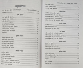 MAHAMANA JOTIRAV PHULE SAMAJIK KRANTI KE JANAK (महामना जोतिराव फुले सामाजिक क्रान्ति के जनक)