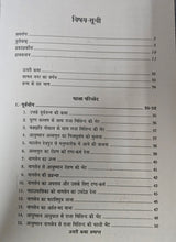 MILINDPANH- मिलिन्दपंह - तिपिटक ग्रंथमाला