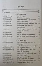 मज्झिम निकाय (तिपिटक ग्रंथमाला)