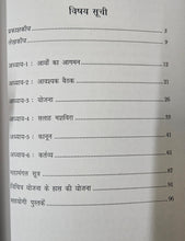 VICHITR YOJANA + BHARTIYE ACHAMBHA + SRISHTI KE VIKAS KA VAIGYANIK SATAY (COMBO OF 3 BOOKS)