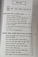 BAHUJAN VIRANGNAYE KI SHAURAY GATHAYE