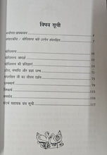 BODHISATV BHANTE URGEN SANGHRAKSHIT (JIVAN-DARSHAN)