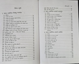 MAHAN BAUDDH DARSHNIK + BUDDH KA NITI SHASTR + BUDDH DHARM: SHANKAYE AUR SAMADHAN + MAHAN MANOCHIKITSAK BHAGWAN BUDDH (COMBO OF 4 BOOKS-DR. DHARMKIRTI)
