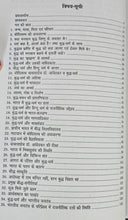 MAHAN BAUDDH DARSHNIK + BUDDH KA NITI SHASTR + BUDDH DHARM: SHANKAYE AUR SAMADHAN + MAHAN MANOCHIKITSAK BHAGWAN BUDDH (COMBO OF 4 BOOKS-DR. DHARMKIRTI)