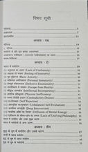 MAHAN BAUDDH DARSHNIK + BUDDH KA NITI SHASTR + BUDDH DHARM: SHANKAYE AUR SAMADHAN + MAHAN MANOCHIKITSAK BHAGWAN BUDDH (COMBO OF 4 BOOKS-DR. DHARMKIRTI)