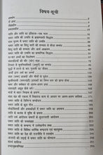 CHAMARJATI KA GAURAVSHALI ITIHAAS