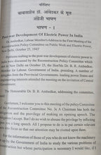 BABASAHEB DR. AMBEDKAR KAI JAL SANSADHAN PAR MUKHAY BHASHAN (MOOL ANGREZI BHASHAN SAHIT) + DR. BABASAHEB AMBEDKAR CHINTAN : ASHAY EVAM VIMARSH (COMBO OF 2 BOOKS)