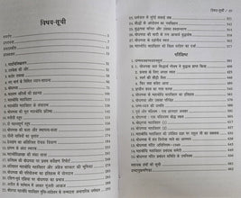 BAUDDH GAYA (SACHITR) + BUDDHGAYA MAHABAUDDHI MAHAVIHAR TAB AUR AB + BAUDDHGAYA ETIHASIK PHESLA + BAUDDHGAYA ATEET SE VARTMAN TAK (COMBO OF 4 BOOKS)