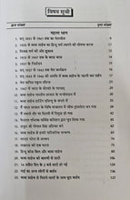 HINDU CODE BILL AUR DR. AMBEDKAR + BABASAHEB DR. AMBEDKAR KE SAMPARK MEIN 25 VARSH + ACHHUTON KE KALYAN KA SAHI RASTA + MANUSMRITI KI SHAVPARIKSHA ( COMBO OF 4 BOOKS )