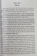 HINDU CODE BILL AUR DR. AMBEDKAR + BABASAHEB DR. AMBEDKAR KE SAMPARK MEIN 25 VARSH + ACHHUTON KE KALYAN KA SAHI RASTA + MANUSMRITI KI SHAVPARIKSHA ( COMBO OF 4 BOOKS )