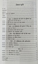 BHARAT KI KHOJ + PAKISTAN ATHVA BHARAT KA VIBHAJAN ( COMBO OF 2 BOOKS )