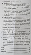 BHARAT KI KHOJ + BHARAT KA ITIHAAS ( COMBO OF 2 BOOKS ) FROM SAMYAK PRAKASHAN ( GARV UDYAM )