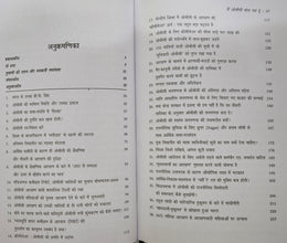 ANAY PICHHDA VARG AUR DR. AMBEDKAR + MAIN OBC BOL RAHA HUN + BODDH DHAMMSTHAL + MAHAAR LOK ( COMBO OF 4 BOOKS )