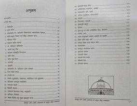 ANAY PICHHDA VARG AUR DR. AMBEDKAR + MAIN OBC BOL RAHA HUN + BODDH DHAMMSTHAL + MAHAAR LOK ( COMBO OF 4 BOOKS )