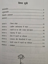 ANAY PICHHDA VARG AUR DR. AMBEDKAR + MAIN OBC BOL RAHA HUN + BODDH DHAMMSTHAL + MAHAAR LOK ( COMBO OF 4 BOOKS )