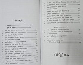KURMI SAMAJ + GHAR-GHAR AMBEDKAR + PHULAN DEVI MERA JEEVAN , MERA SANGHARSH + BHAVISHAY KA VAIGYANIK DHARM BAUDDH DHAMM HOGA? + BAHUJAN VIRANGNAO KI SHAURYA GATHAY ( COMBO OF 5 BOOKS )
