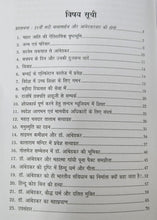KURMI SAMAJ + GHAR-GHAR AMBEDKAR + PHULAN DEVI MERA JEEVAN , MERA SANGHARSH + BHAVISHAY KA VAIGYANIK DHARM BAUDDH DHAMM HOGA? + BAHUJAN VIRANGNAO KI SHAURYA GATHAY ( COMBO OF 5 BOOKS )