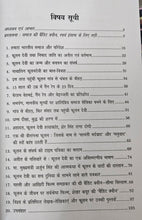 KURMI SAMAJ + GHAR-GHAR AMBEDKAR + PHULAN DEVI MERA JEEVAN , MERA SANGHARSH + BHAVISHAY KA VAIGYANIK DHARM BAUDDH DHAMM HOGA? + BAHUJAN VIRANGNAO KI SHAURYA GATHAY ( COMBO OF 5 BOOKS )