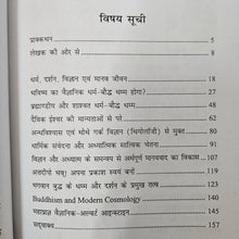 KURMI SAMAJ + GHAR-GHAR AMBEDKAR + PHULAN DEVI MERA JEEVAN , MERA SANGHARSH + BHAVISHAY KA VAIGYANIK DHARM BAUDDH DHAMM HOGA? + BAHUJAN VIRANGNAO KI SHAURYA GATHAY ( COMBO OF 5 BOOKS )