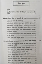 KURMI SAMAJ + GHAR-GHAR AMBEDKAR + PHULAN DEVI MERA JEEVAN , MERA SANGHARSH + BHAVISHAY KA VAIGYANIK DHARM BAUDDH DHAMM HOGA? + BAHUJAN VIRANGNAO KI SHAURYA GATHAY ( COMBO OF 5 BOOKS )