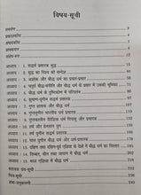 PRACHEEN BHARAT MEIN BAUDDH DHARM PRACHARAK + BUDDH KI TALAASH MEIN CHEENI BAUDDH-YATRI FAHYAN KI BHARAT YATRA ( COMBO OF 2 BOOKS )