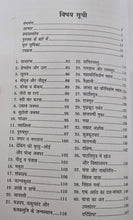 PRACHEEN BHARAT MEIN BAUDDH DHARM PRACHARAK + BUDDH KI TALAASH MEIN CHEENI BAUDDH-YATRI FAHYAN KI BHARAT YATRA ( COMBO OF 2 BOOKS )