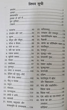 BUDDH KI TALAASH MEIN CHEENI BAUDDH-YATRI FAHYAN KI BHARAT YATRA + BHRAM KA PULINDA ( COMBO OF 2 BOOKS )