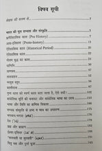 BUDDH KI TALAASH MEIN CHEENI BAUDDH-YATRI FAHYAN KI BHARAT YATRA + BHRAM KA PULINDA ( COMBO OF 2 BOOKS )