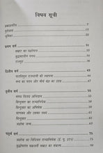 ASHOK KATHAMRITAM ( 'DHAMMNISHTH' PRIYDARSHI SAMRAT ASHOK GATHA )