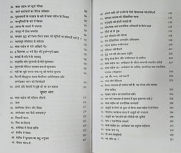 BABASAHEB DR. AMBEDKAR KE SAMPARK MEIN 25 VARSH : बाबासाहेब डॉ. आंबेडकर के सम्पर्क मे 25 वर्ष  ( IN HINDI LANGUAGE ) + BABASAHEB DR. AMBEDKARANCHYA SEHVASATIL 25 VARSH : बाबासाहेब डॉ आंबेडकरांच्या सहवासातील 25 वर्ष ( IN MARATHI LANGUAGE ) COMBO OF 2 BOOKS