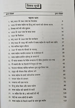 BABASAHEB DR. AMBEDKAR KE SAMPARK MEIN 25 VARSH : बाबासाहेब डॉ. आंबेडकर के सम्पर्क मे 25 वर्ष  ( IN HINDI LANGUAGE ) + BABASAHEB DR. AMBEDKARANCHYA SEHVASATIL 25 VARSH : बाबासाहेब डॉ आंबेडकरांच्या सहवासातील 25 वर्ष ( IN MARATHI LANGUAGE ) COMBO OF 2 BOOKS