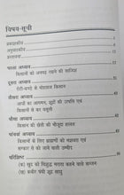 KISAN KA KODA