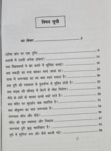 AYODHYA MAI BAUDHO KA BAWARI MAHAVIHAR+JAGANNATH PURI MANDIR BAUDHO KA MAHAVIHAR HAI+AYODHYA KISKI ?