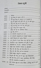 BAUDDH DHARM NAHI HAI HINDU DHARM KI SHAKHA FROM SAMYAK PRAKASHAN (GARV UDYAM)