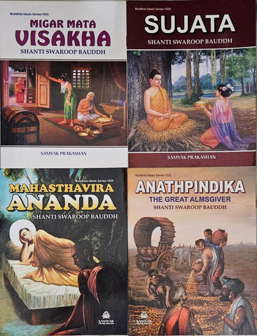 MIGAR MATA VISAKHA + SUJATA + MAHASTHAVIRA ANANDA + ANATHPINDIKA THE GREAT ALMSGIVER  ( ILLUSTATED )- COMBO OF 4 THIN STORY BOOKS BY SHANTI SWAROOP