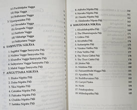 AN INTELLIGENT MAN'S GUIDE TO BUDDHISM + GUIDE TO TIPITAKA + AN INTRODUCTION TO ABHIDHAMMA ( COMBO OF 3 BOOKS )
