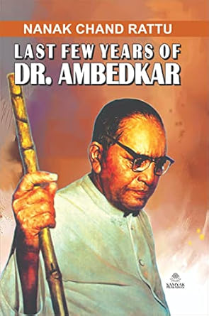LAST FEW YEARS OF DR. AMBEDKAR