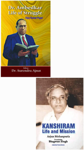 DR. AMBEDKAR LIFE OF STRUGGLE + KANSHIRAM LIFE AND MISSION ( COMBO OF 2 BOOKS )