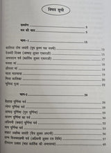 28 BUDDH AUR UNKE ANUYAYI +BAHUJANO KE PARV AUR MAHETVAPOORN DIWAS( COMBO OF 2 BOOKS )