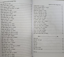 28 BUDDH AUR UNKE ANUYAYI +BAHUJANO KE PARV AUR MAHETVAPOORN DIWAS( COMBO OF 2 BOOKS )