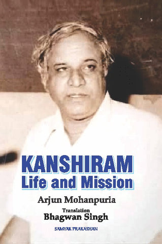 KANSHIRAM LIFE AND MISSION