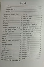 Bhram ka Pulinda+Lakeer ka Fakeer+Jaati Utpatti ka Brahm-Jaal+Vaidik Yug ka Ghalmail+Buddhijiviyon ka Shadyantra